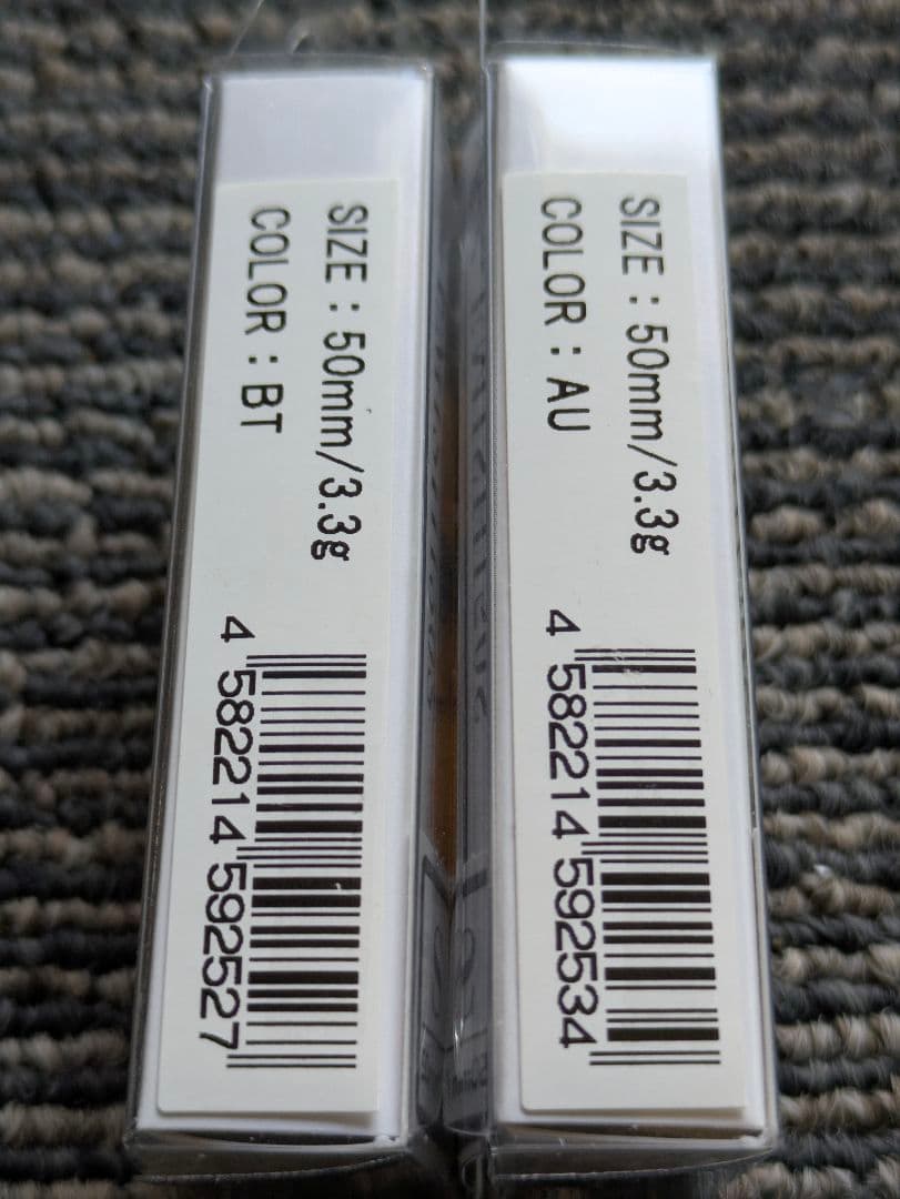 イトウクラフト バルサ蝦夷 50S 2点 Size=50mm 3.3g