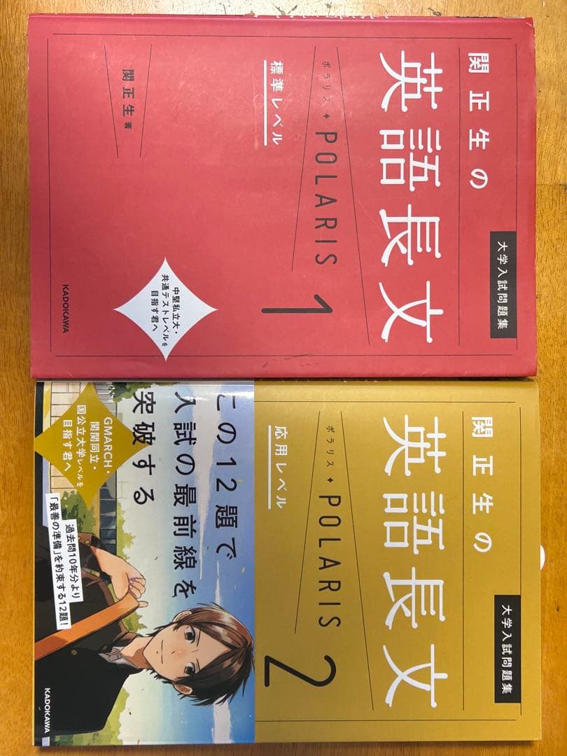 英語 参考書 バラ売り可 - メルカリ