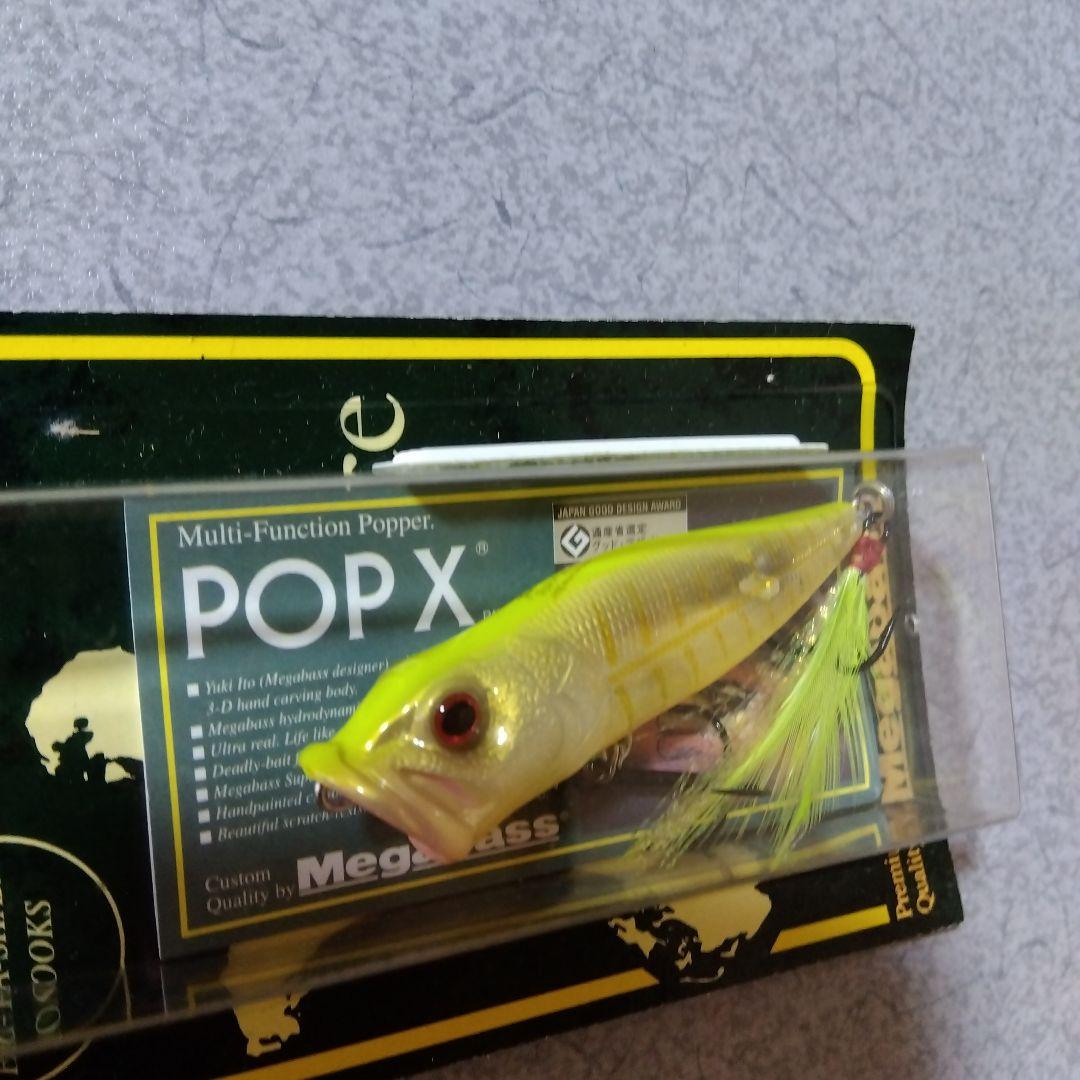 Megabass POP-X メガバス ポップX 2個 ホットチャートボーン - メルカリ