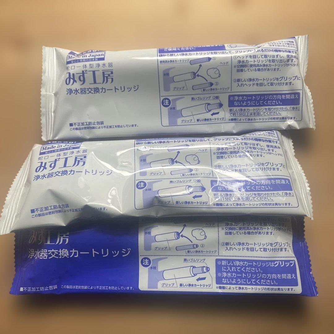 Takagi 浄水器交換カートリッジ 3個セット - メルカリ