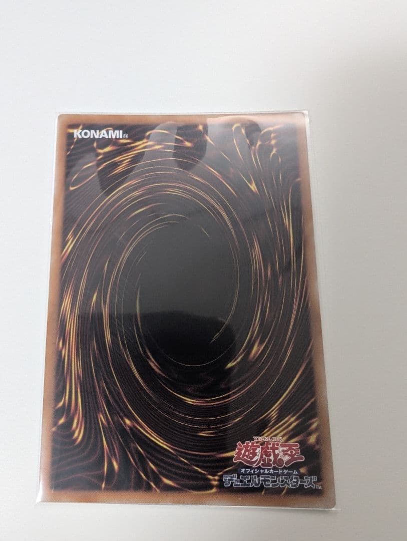 天羽々斬之巳剣 アメノハバキリノミツルギ プリズマ