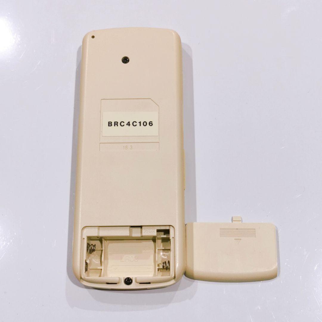 226 DAIKIN ダイキン BRC4C106 業務 エアコン リモコン - メルカリ