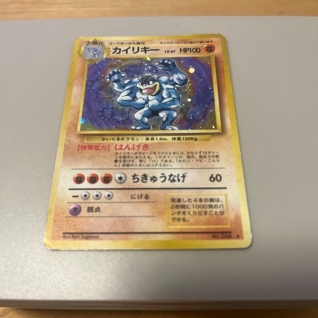 ポケモンカード 旧裏 レア エラーカード 枠ずれ ズレ カイリキー