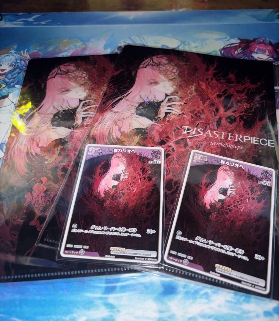 ホロカ 森カリオペ DISASTERPIECE プロモ debut - メルカリ