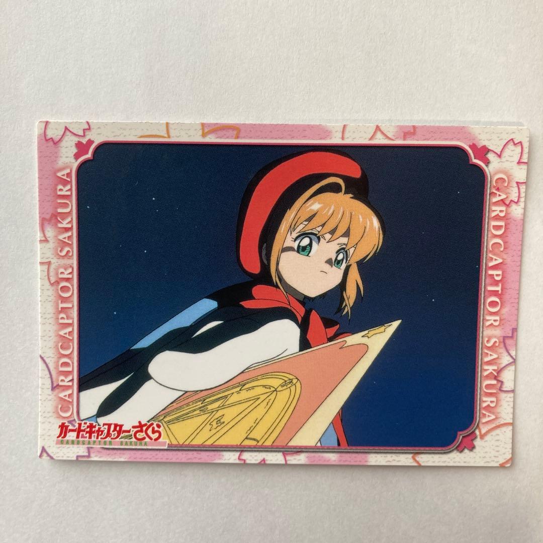 カードキャプターさくら トレーディングカード　　S02 天田印刷 カードキャプターさくら トレーディングカード S09 天田印刷 - メルカリ