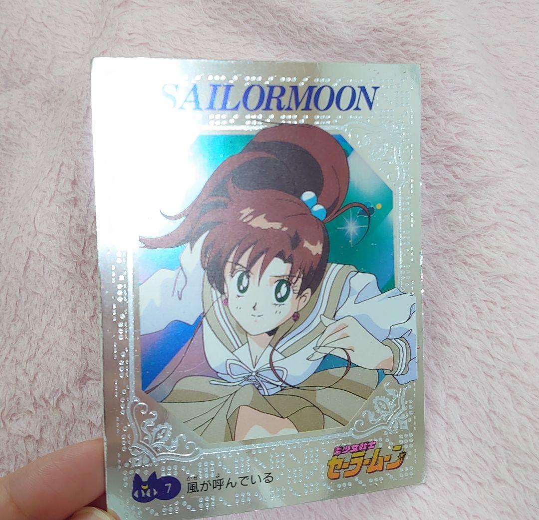 キラ有り】セーラームーン 無印 アマダ カードダス5枚セット - メルカリ