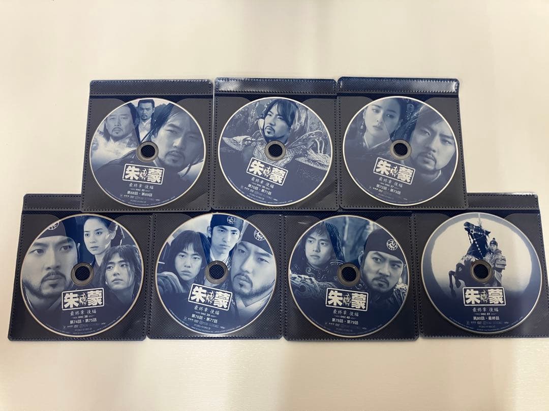 朱蒙 DVD BOX 全41枚セット