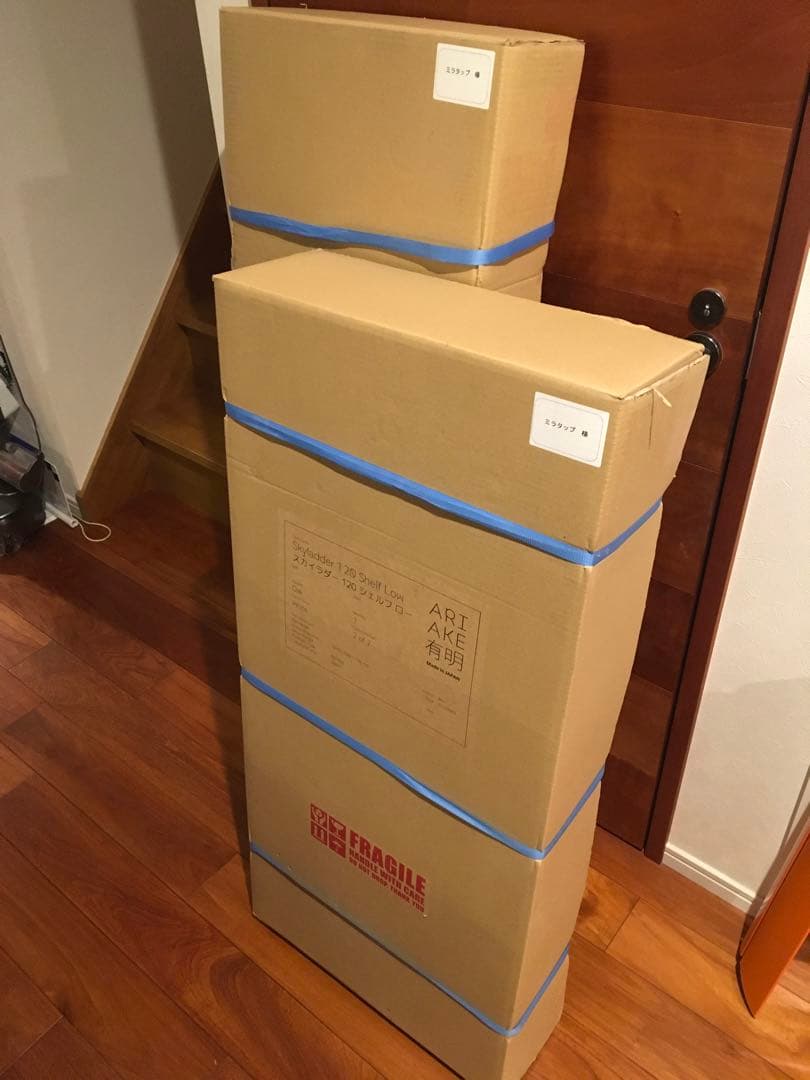 Skyladder Shelves Low ホワイト - メルカリ