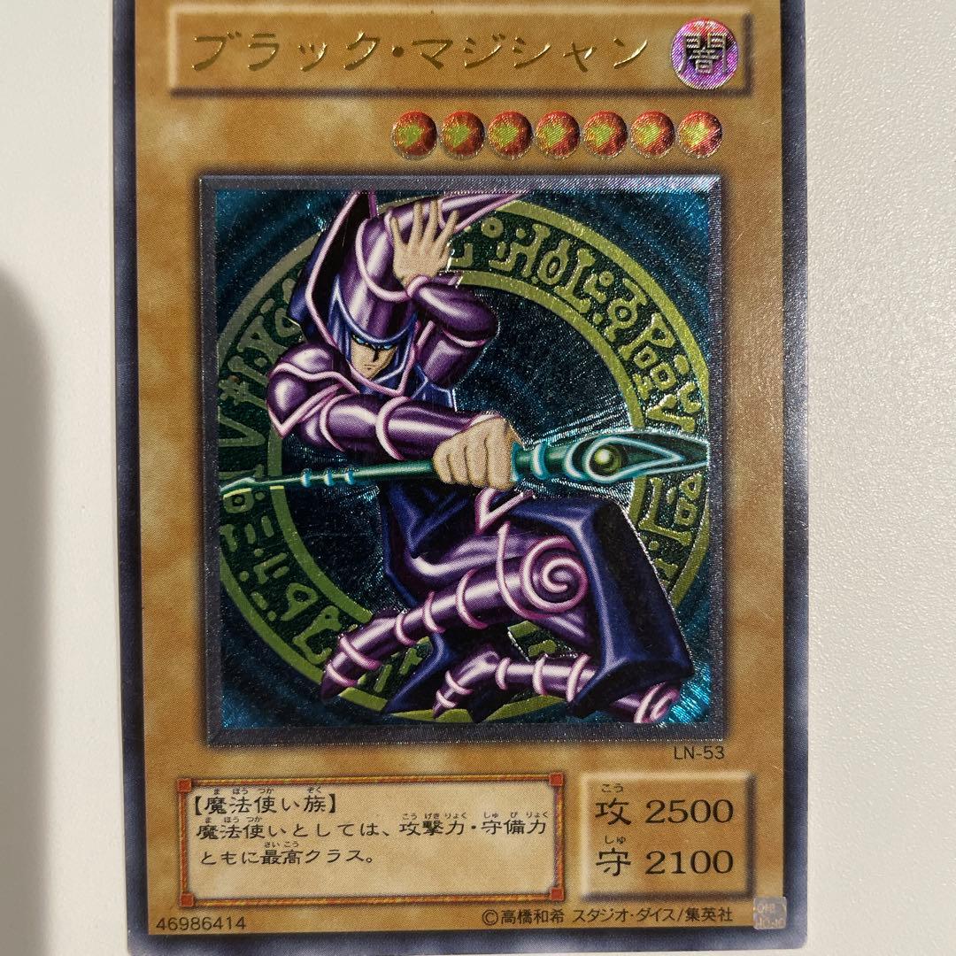 遊戯王 ブラック・マジシャン　レリーフ　アルティメット　2期 遊戯王カード 2期 ブラック・マジシャン レリーフ 1枚の通販 やまだ