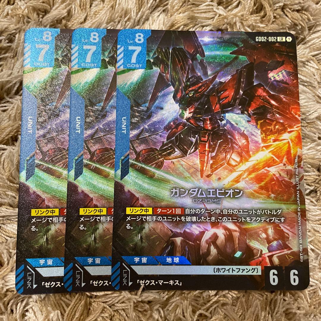 ガンダムカード デュアルインパクト ガンダムエピオン LR 4枚セット