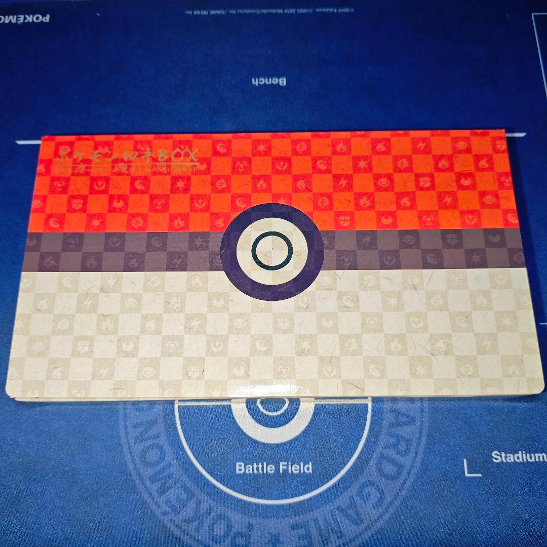 ポケモン 切手BOX 〜ポケモンカードゲーム 見返り美人 月に雁セット～ ポケモン切手BOX～ポケモンカードゲーム 見返り美人・月に雁セット
