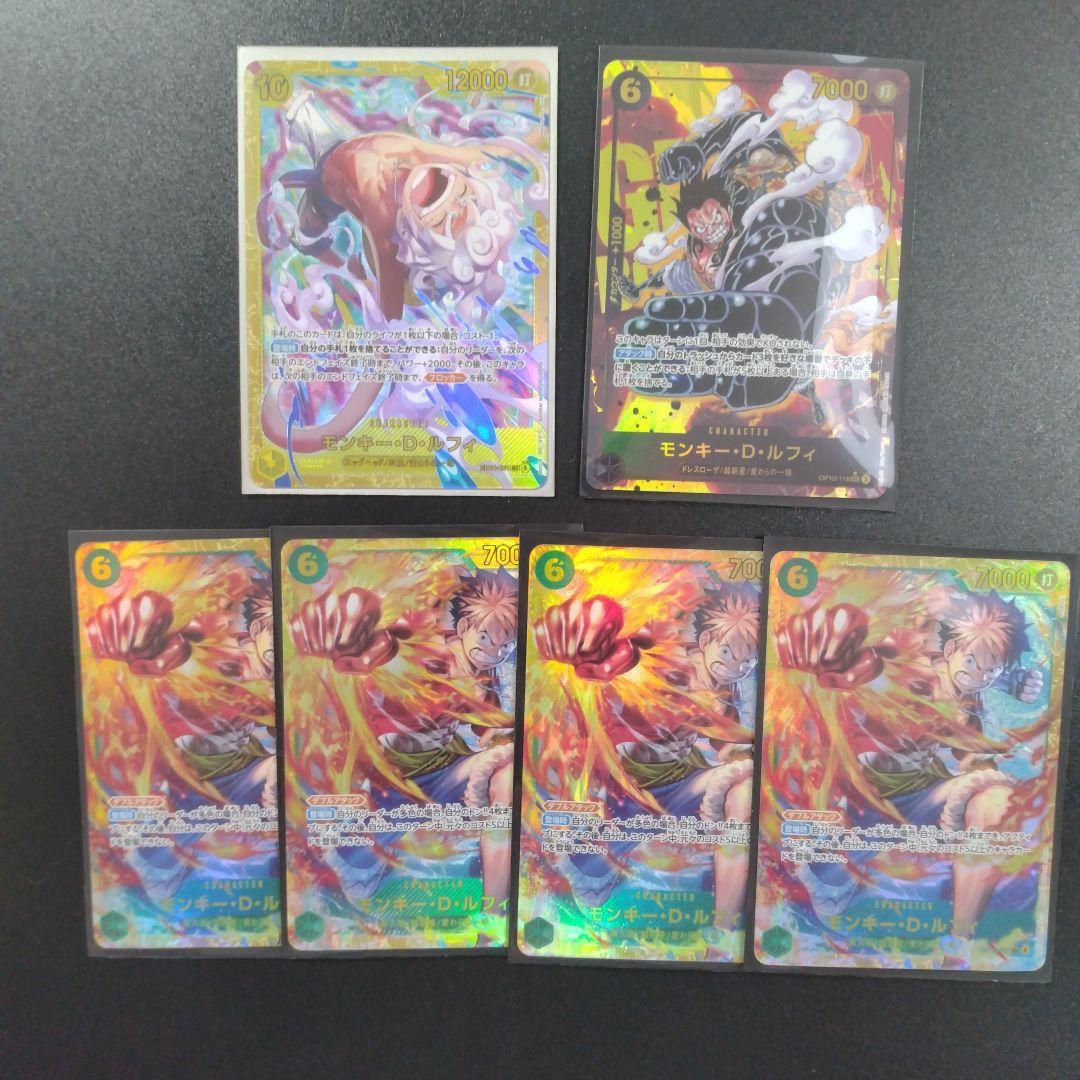 ワンピースカード ルフィ シークレット SEC パラレル まとめ売り