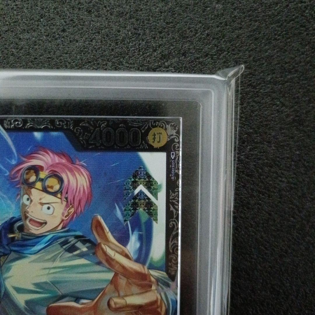 ピンクの猫様専用 コビー フラッグシップ ARS10+ 鑑定書付 世界16枚