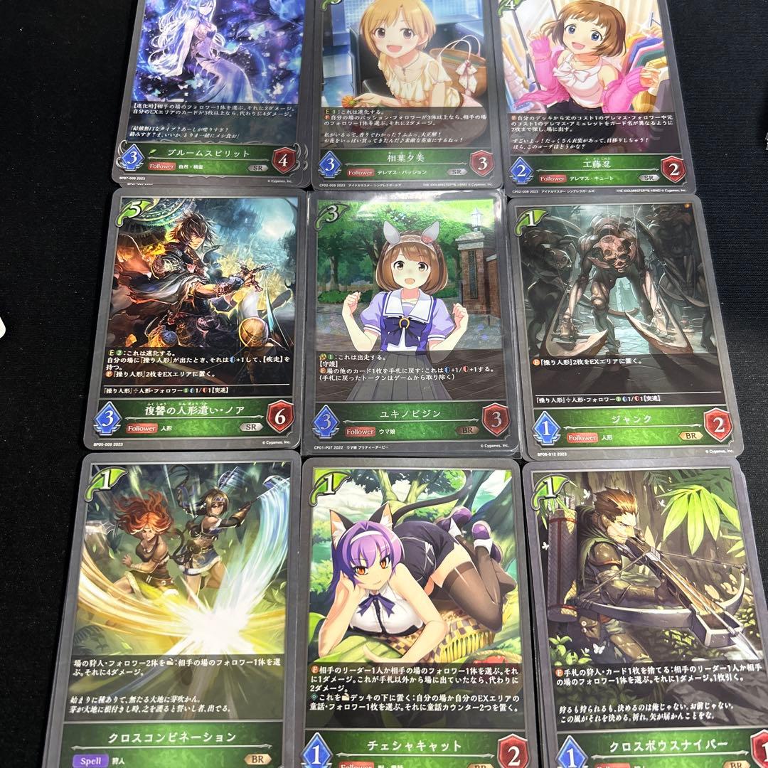 シャドウバースエボルヴ エルフ デッキパーツ まとめ売り - メルカリ