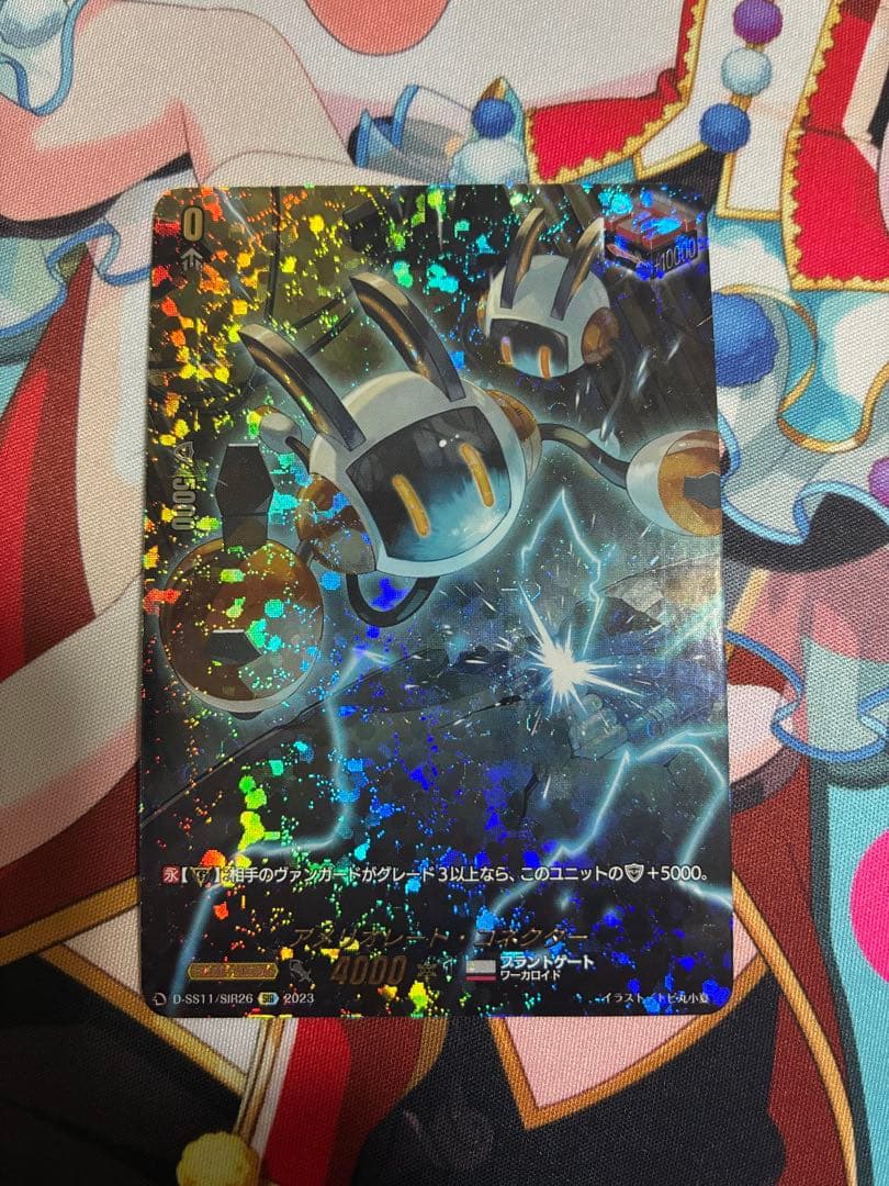 ヴァンガード アメリオレート・コネクター SIR - メルカリ