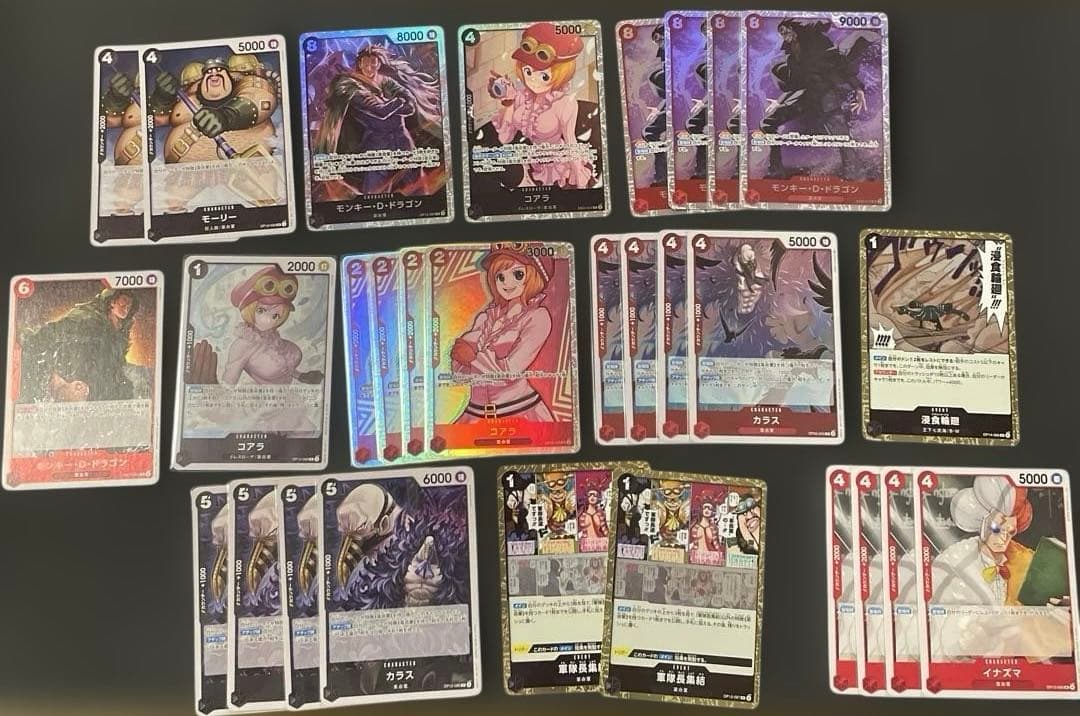 ワンピースカード 赤黒サボ デッキ 構築済みデッキ 調整パーツ付き