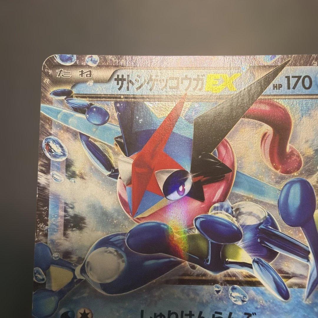 サトシゲッコウガEX PROMO ポケモンカード - メルカリ