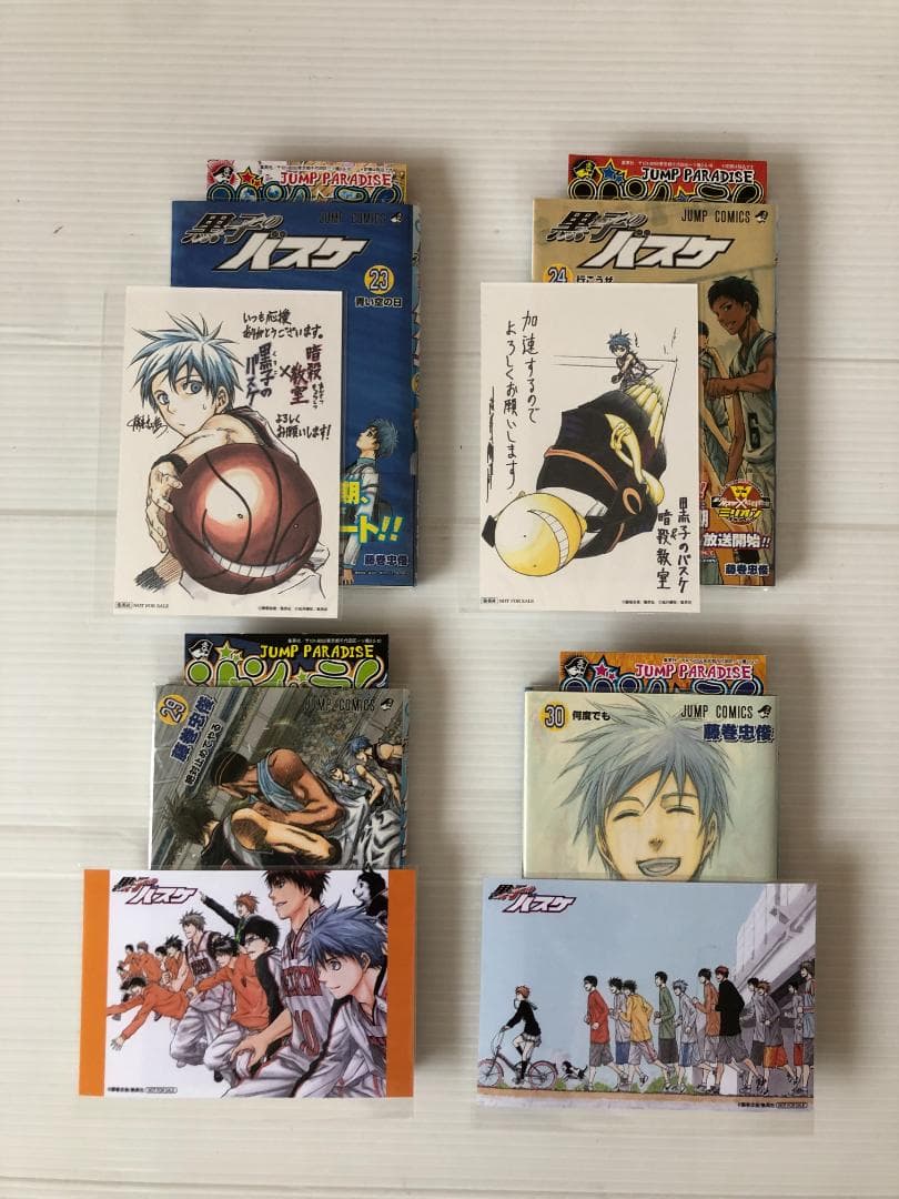 黒子のバスケ 全巻 初版 帯 フルコンプ マンガ コミック 特典 ポスト