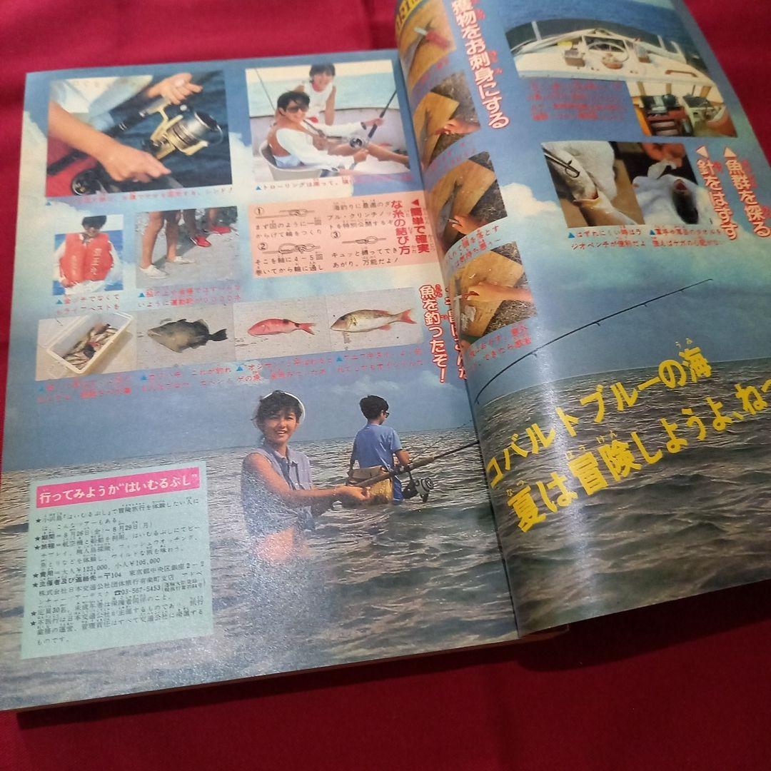 当時物美品】週刊 少年 ジャンプ 1983年35号 漫画 アニメ - メルカリ