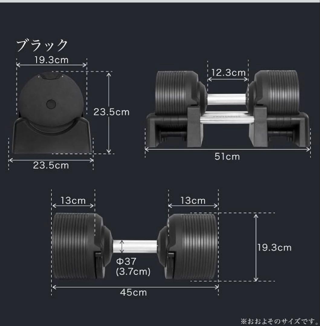 ①【②と同時購入必須】PROVERBELL 41.5kg 可変式ダンベル×2