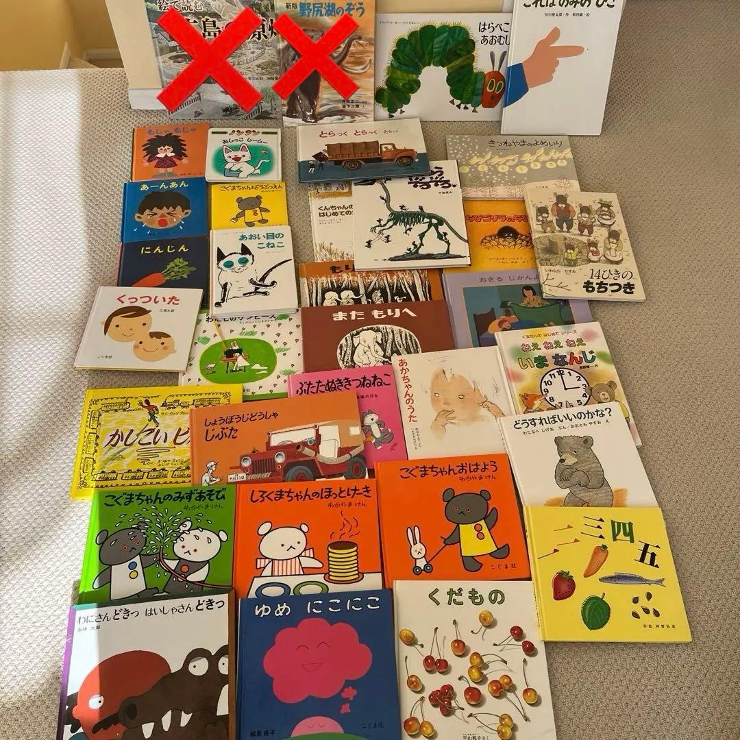 良本まとめ売りセット 家庭保育園の本 - メルカリ