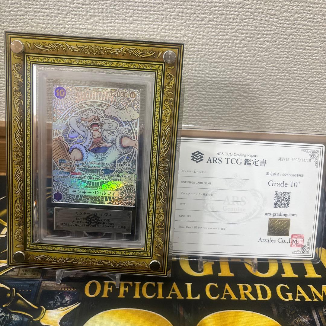 ARS10+】完美品 モンキー・D・ルフィ ニカ 3周年スペシャル 金 黄金