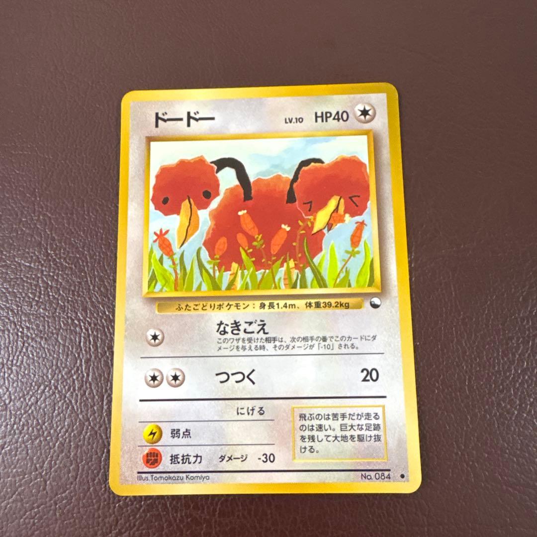 ドードー ○ 拡張シート第1弾(青版) - メルカリ