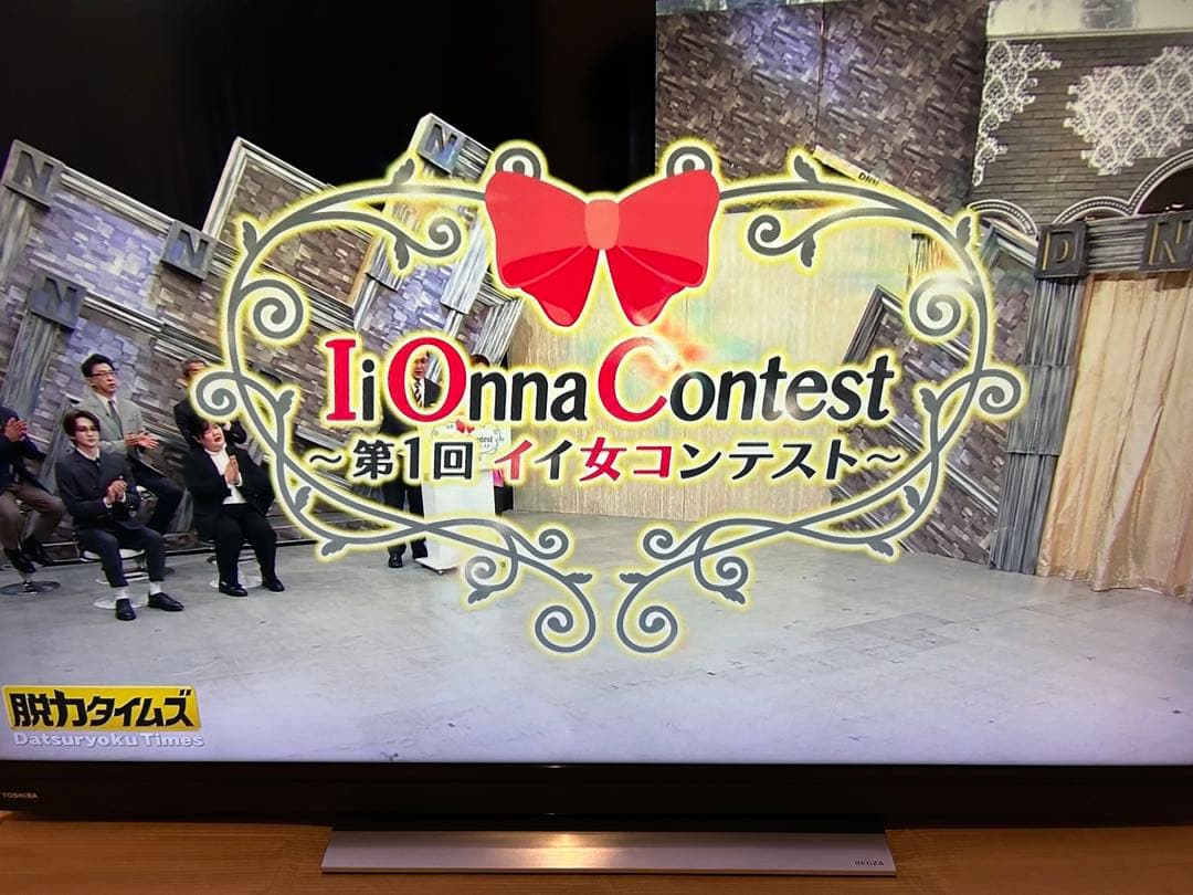 東芝REGZA55V型 液晶テレビ 55BM620X 2018年製 東芝 REGZA 55BM620X [55インチ] 価格比較 - 価格.com