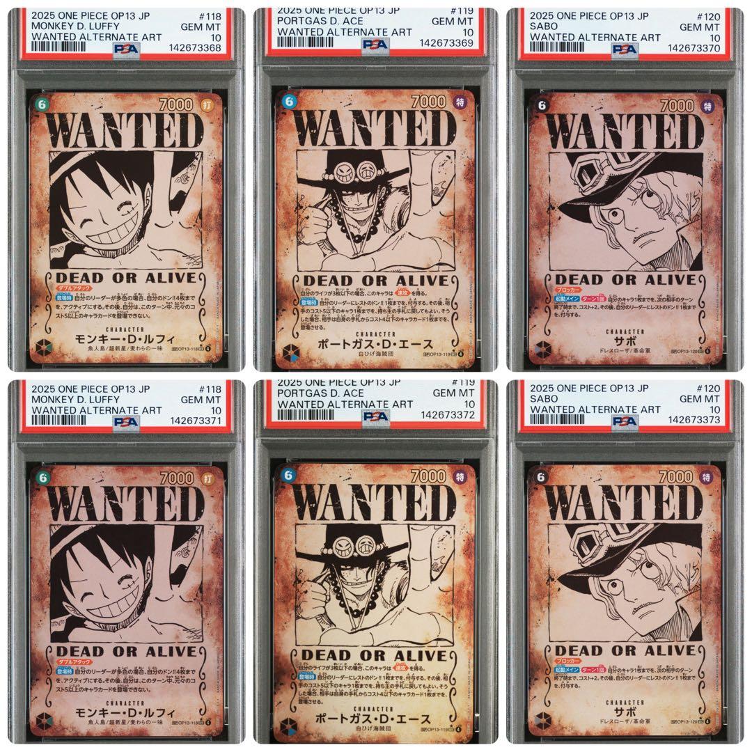 PSA10 連番】 ワンピース ルフィ エース サボ 三兄弟 手配書 SP - メルカリ