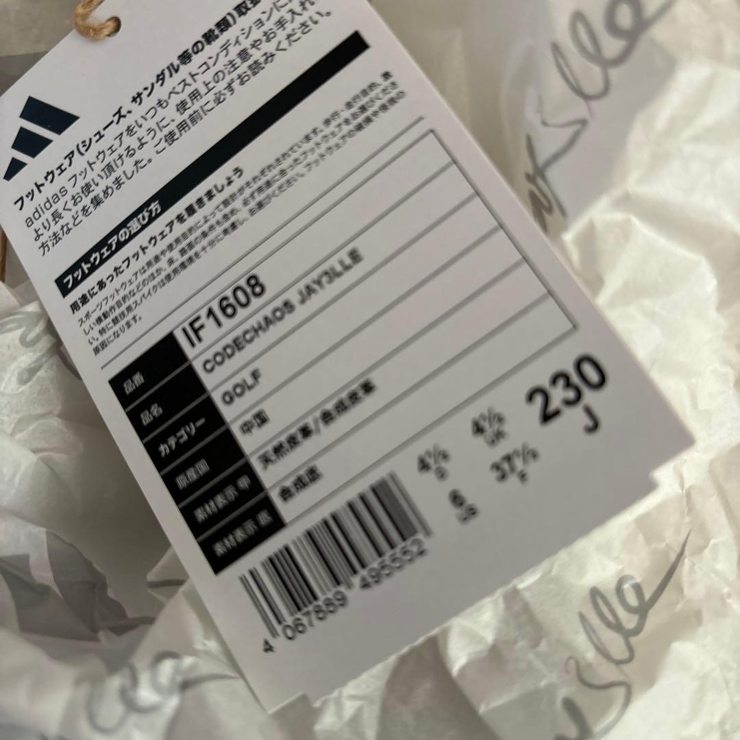 23.0cm ★新品 アディダス コードカオス JAY3LLE IF1608