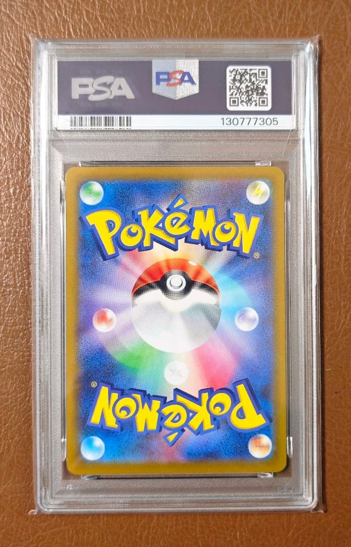 PSA10 ピカチュウ 020/M-P マック プロモ マクドナルド - メルカリ