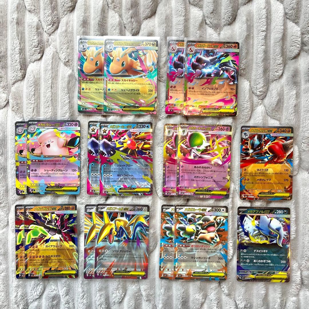 ポケモンカード メガシンカ RR メガリザードンex 人気キャラまとめ売り