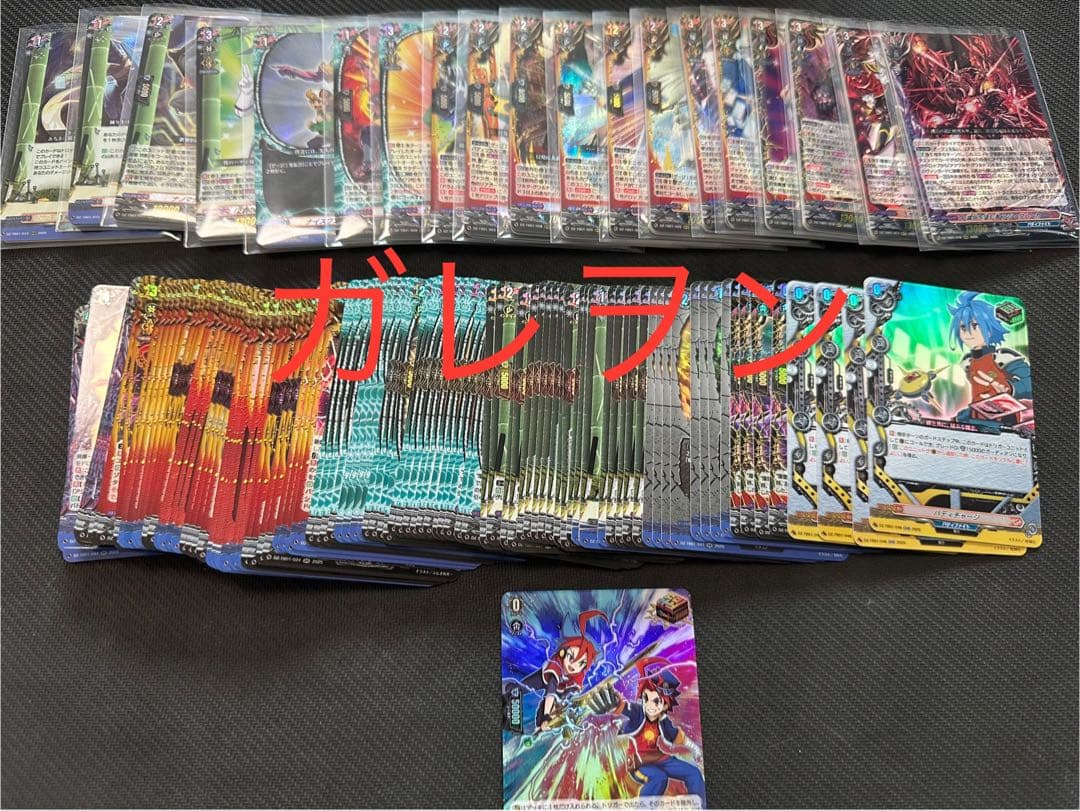 ヴァンガード　フューチャーカード バディファイト　RRR以下4コン 幻真星戦」ブラントゲートRRR以下4コンセット【ヴァンガードトレカお