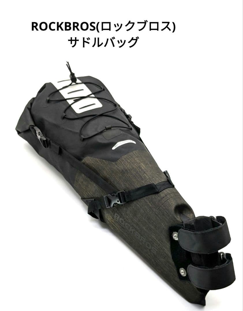 ROCKBROS(ロックブロス) サドルバッグ 大容量 Amazon | ROCKBROS(ロックブロス)サドルバッグ 自転車 高防水 8-10L大