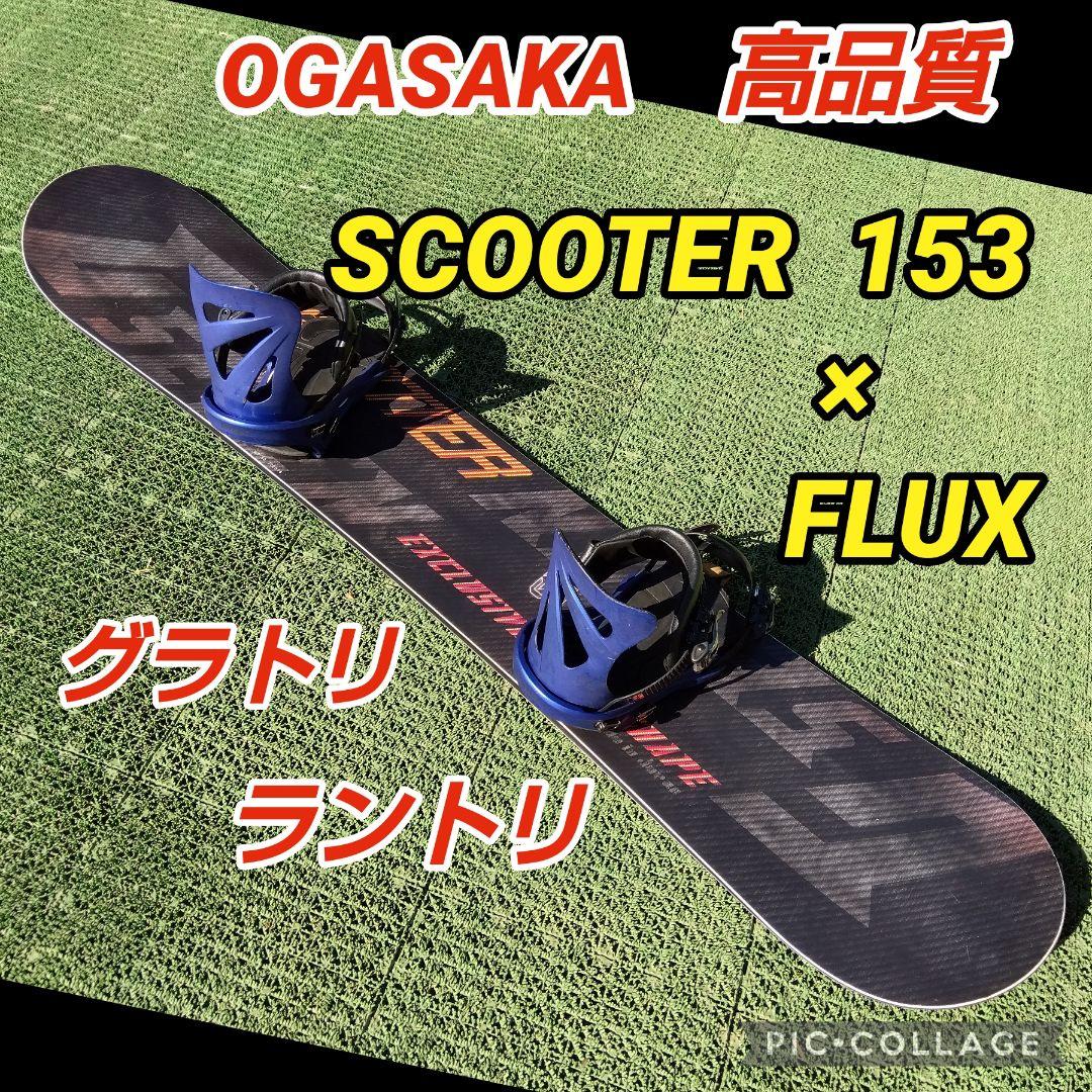 国産 SCOOTER 153/CT FC November BC-STREAM Freeboy J15MAX 1600W Electric Scooter – Swing-Arm Suspension