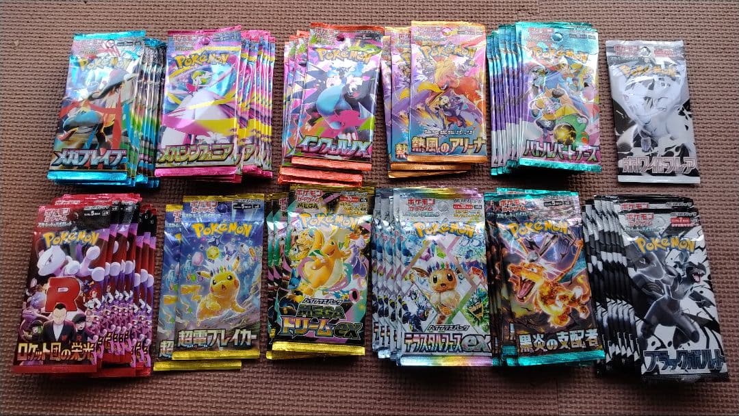 ポケモンカード サーチ済みパック ポケモンカード 金属サーチ済み65パック｜Yahoo!フリマ（旧PayPayフリマ）
