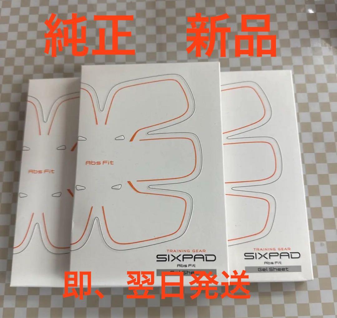 アブズフィット用高電導ジェルシート 3箱 シックスパッド 正規品