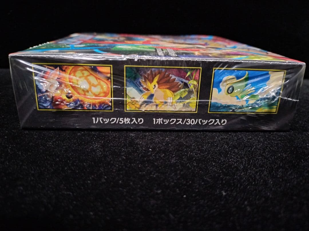 メガブレイブbox シュリンク付き - メルカリ