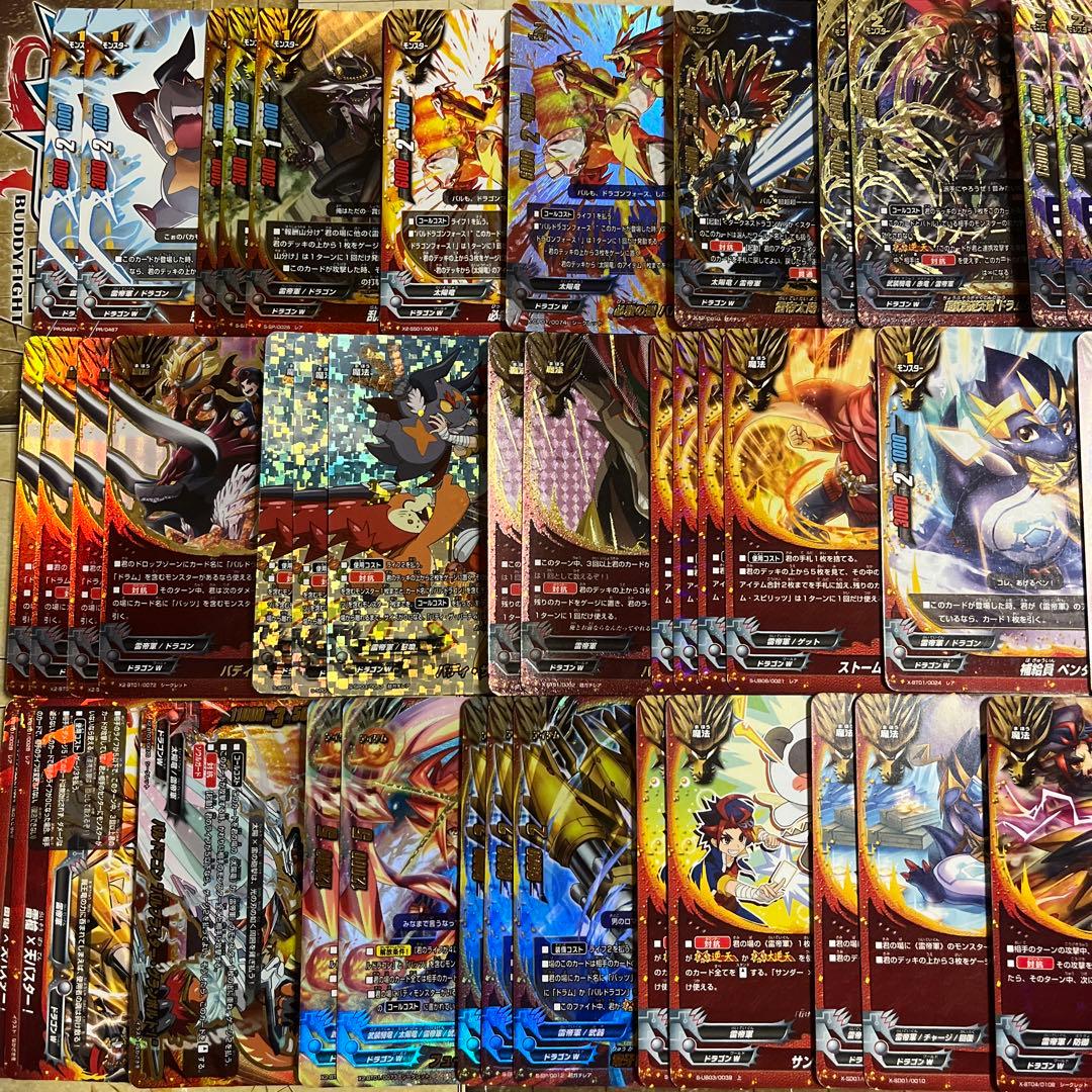 バディファイトフューチャーフォースデッキバッツバルドラム