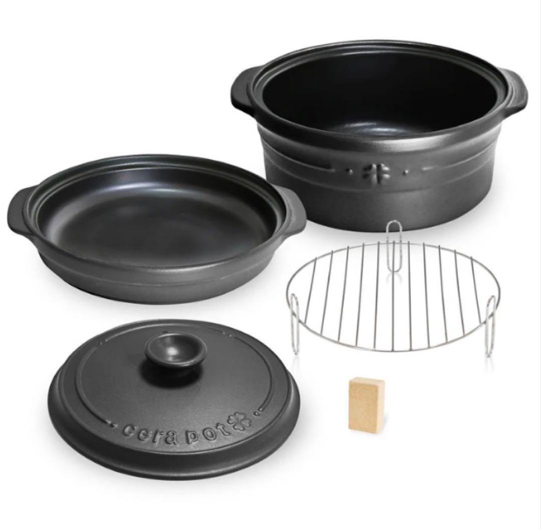 M1497 【未使用】セラポット ブラック 26cm 5点セット 2026年最新】セラポット鍋の人気アイテム - メルカリ