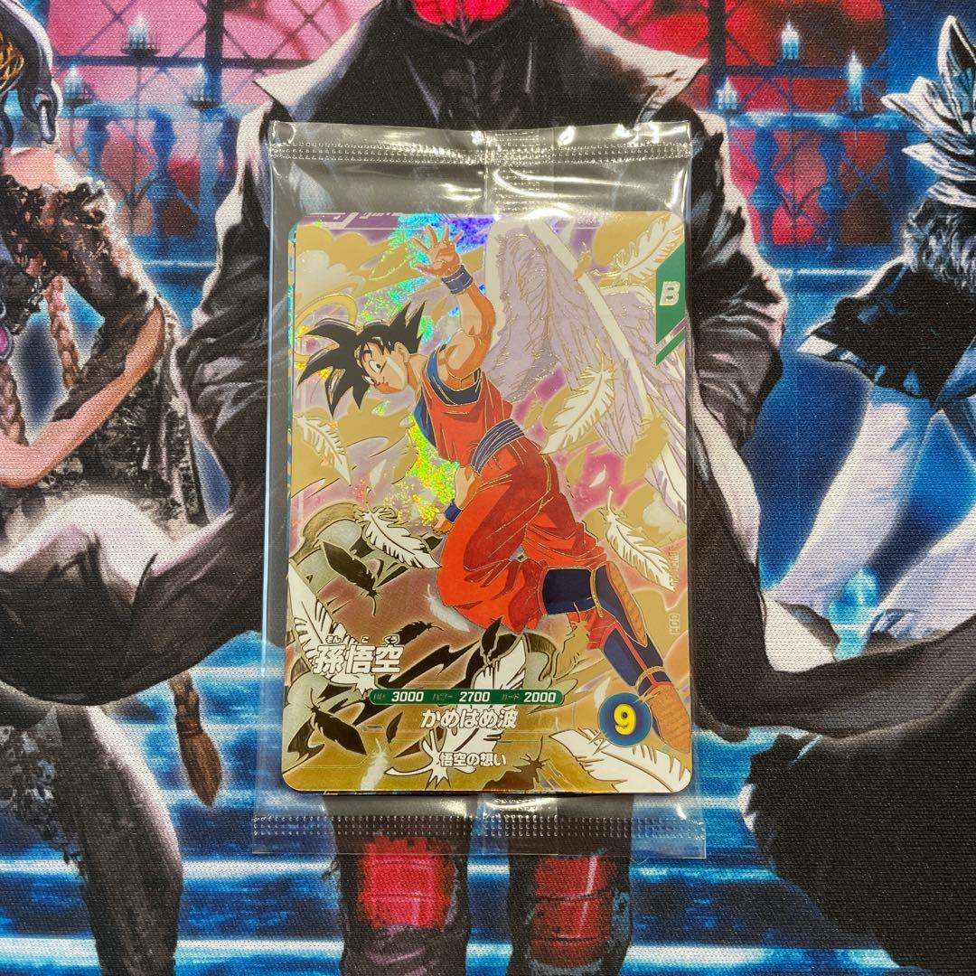 ドラゴンボールスーパーダイバーズ店頭配布キャンペーン GDR 3種セット