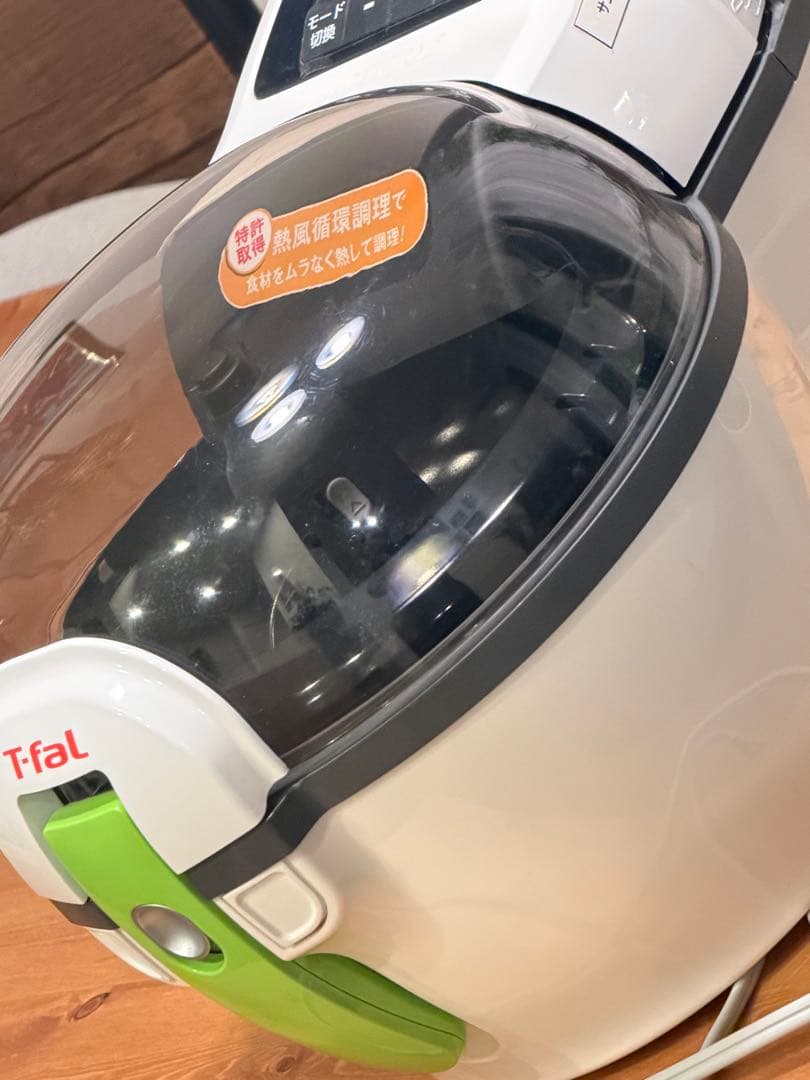 T-faL ティファール 多機能 フライヤー アクティフライ FZ205088