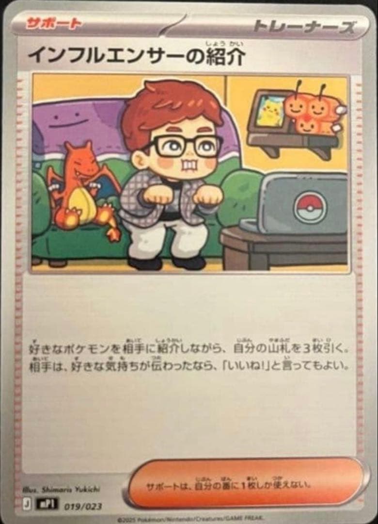 インフルエンサーの紹介 スタートデッキ100コロちゃおver ✖️2 即日発送 コロちゃお スタートデッキ100 コロちゃおVer 2個 インフル