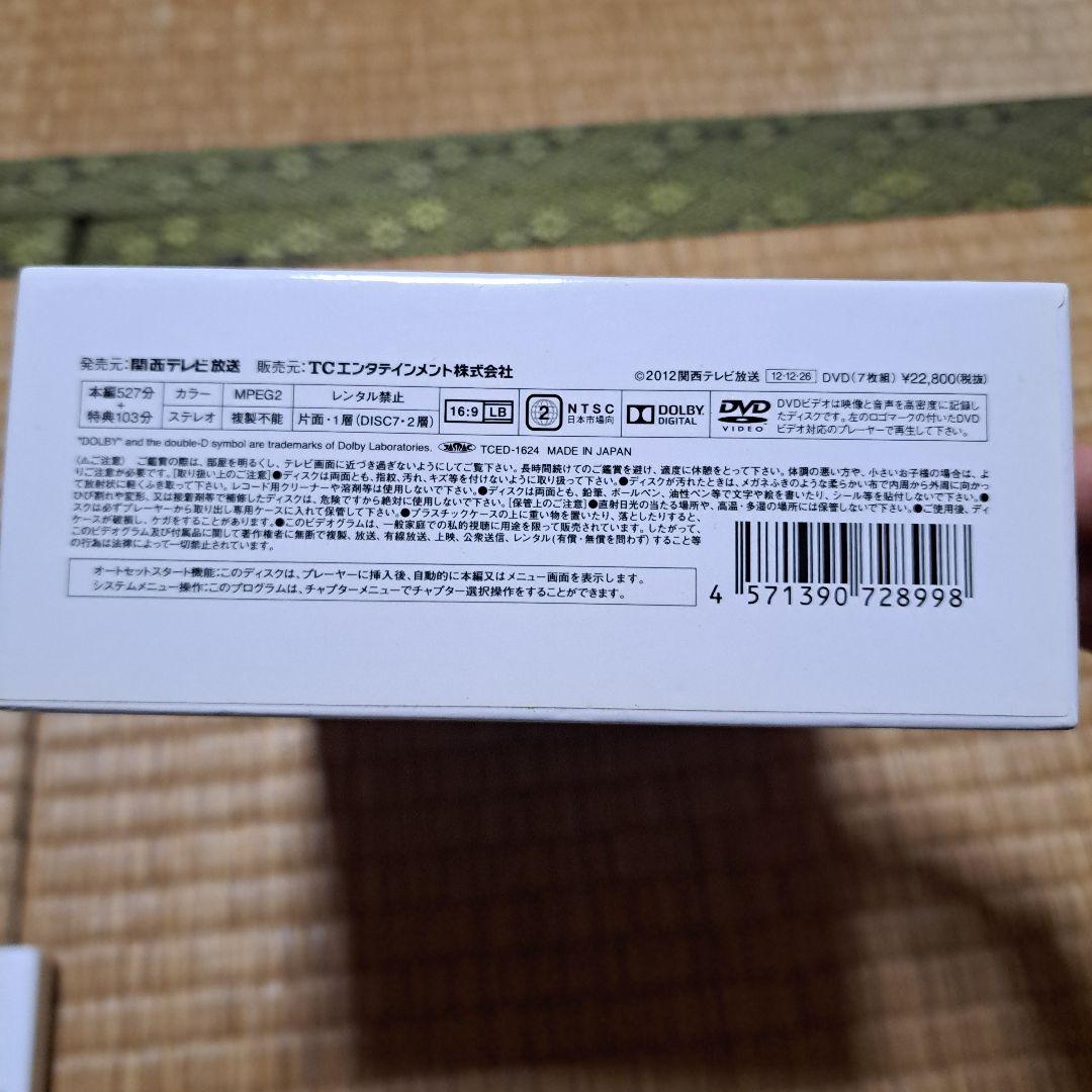 DVD　ドラマ・映画　11点セット