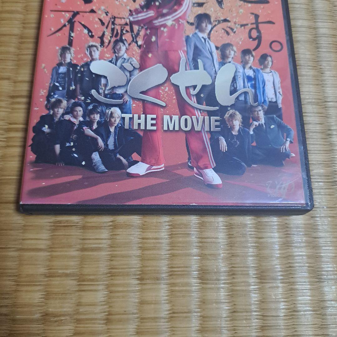 DVD　ドラマ・映画　11点セット