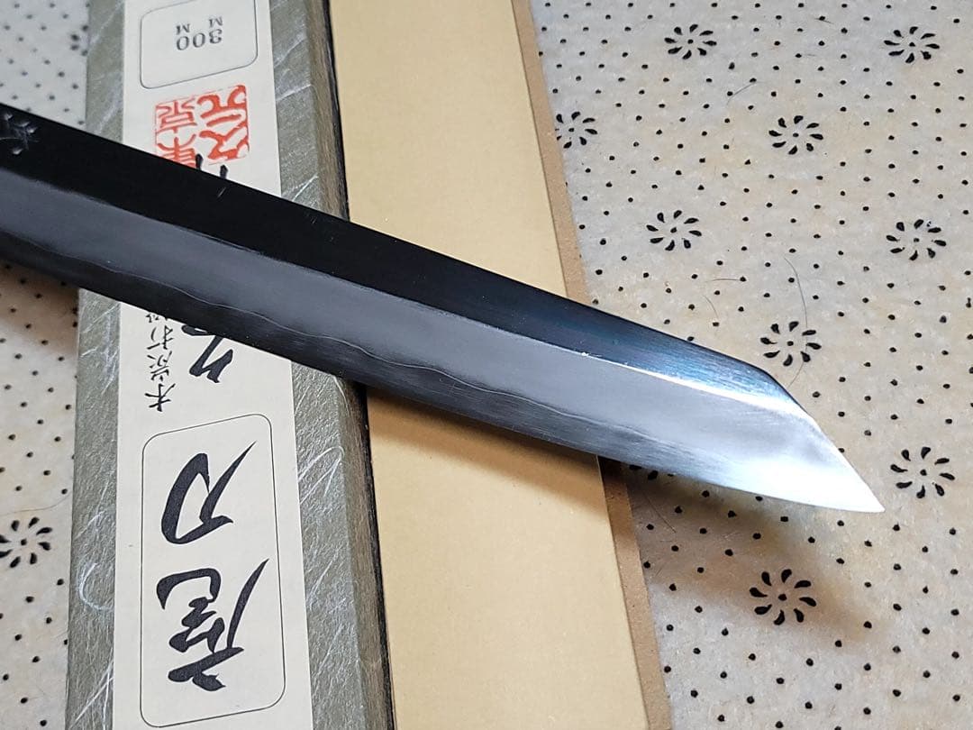 森平　久元　銀三　鏡面　切付け柳刃300mm