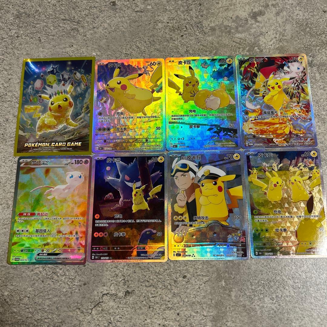 【早い者勝ち】ピカチュウ　カードスリーブ オマケ付き ゲリラ】ピカチュウ カードスリーブ オマケ付き59 - メルカリ