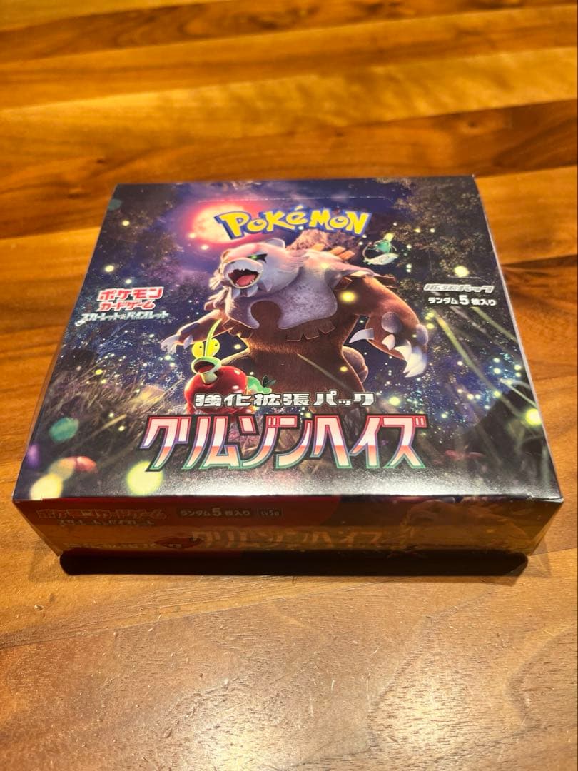 クリムゾンヘイズ 未開封BOX シュリンク付 ポケモンカード Amazon.co.jp: ポケモンカードゲーム スカーレット&バイオレット 強化