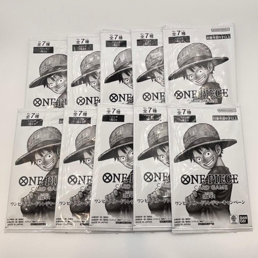 ワンピースカード/3周年/トレジャーキャンペーン/10袋/プロモ /F005