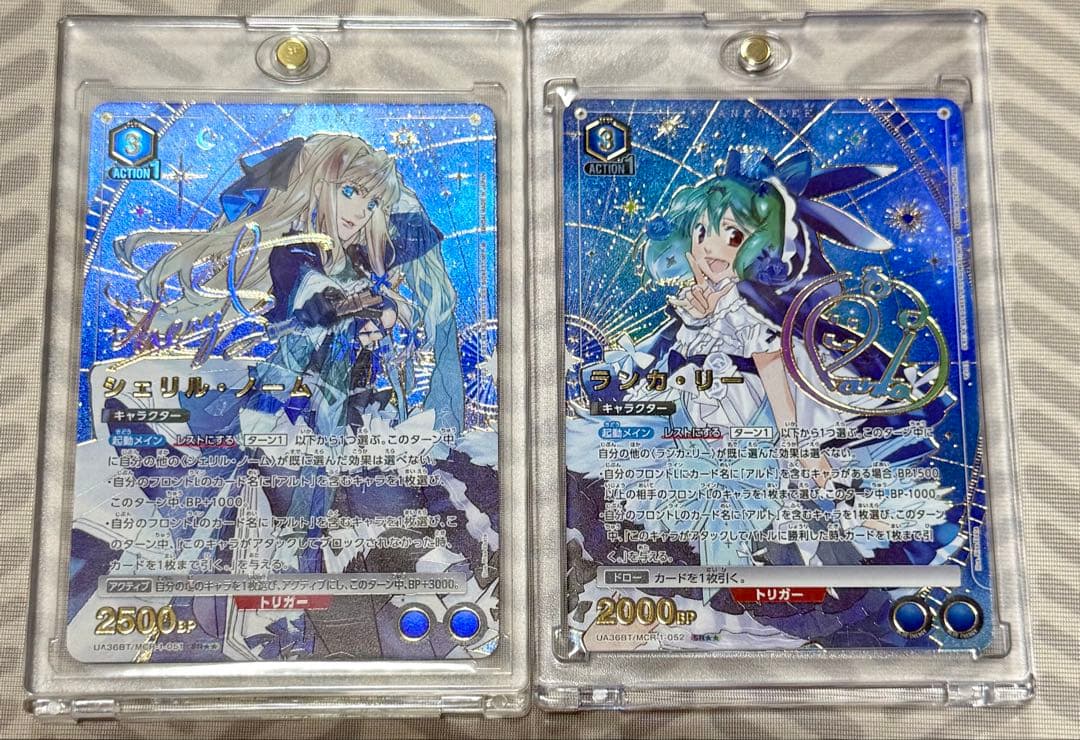 ユニオンアリーナ　ランカ・リー SR シェリル・ノーム　　　SR SR シェリル・ノーム 販売 | 「マクロス」シリーズ | ユニオンアリーナ